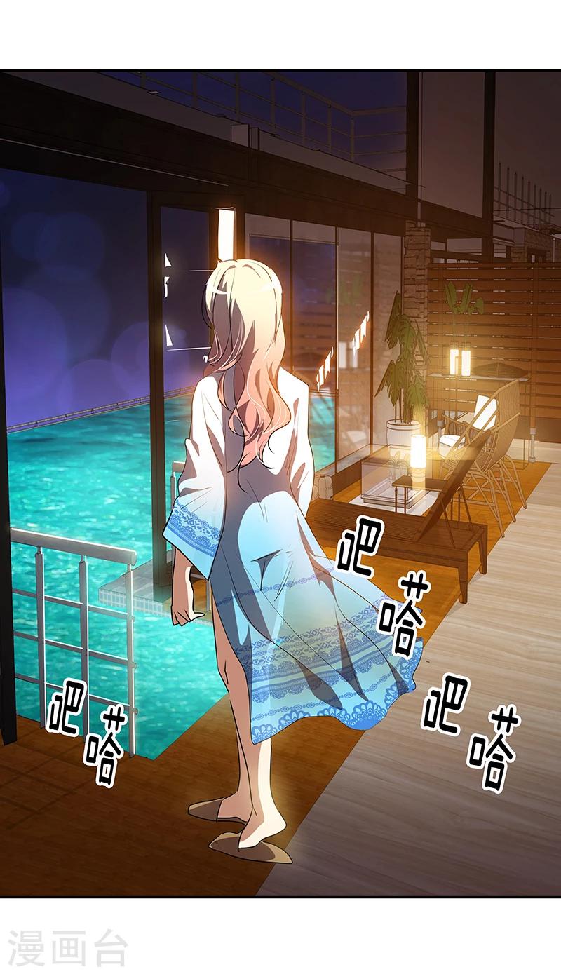 第155话 我有喜欢的人18