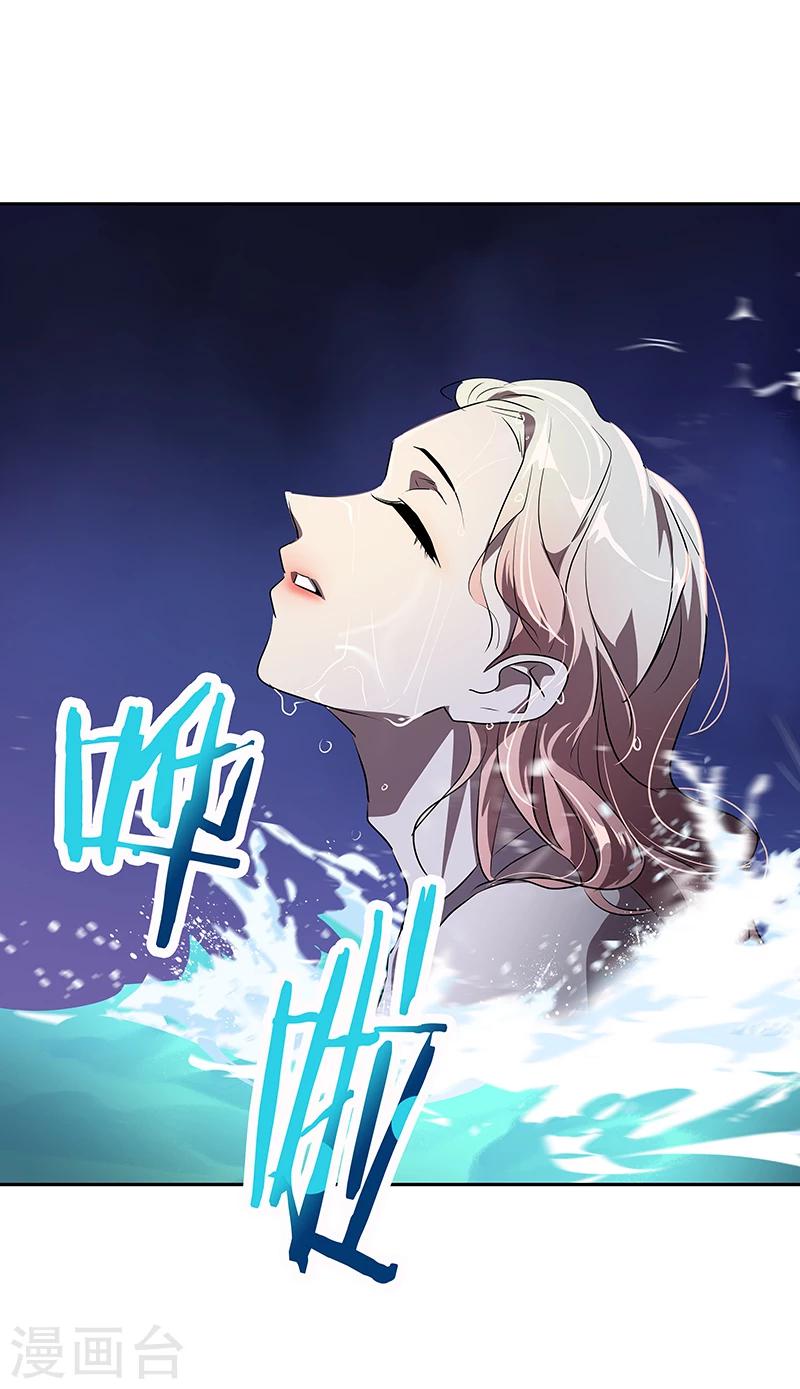 第155话 我有喜欢的人22