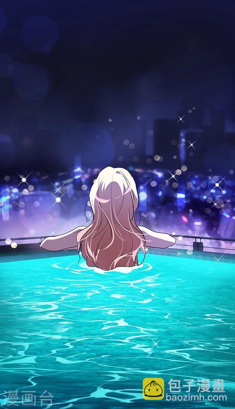 第155话 我有喜欢的人23