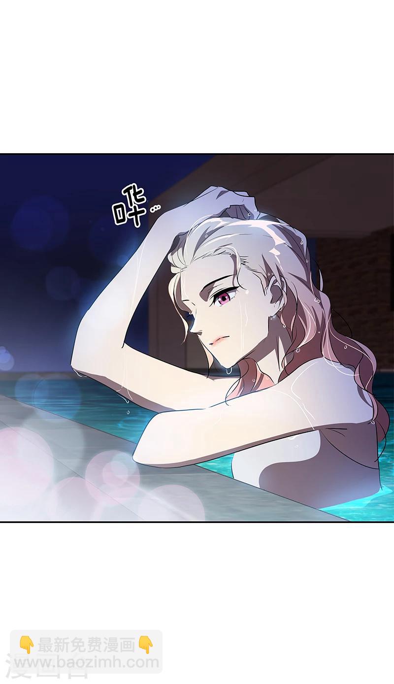 第155话 我有喜欢的人24