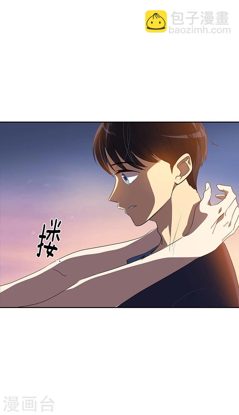 第155话 我有喜欢的人27