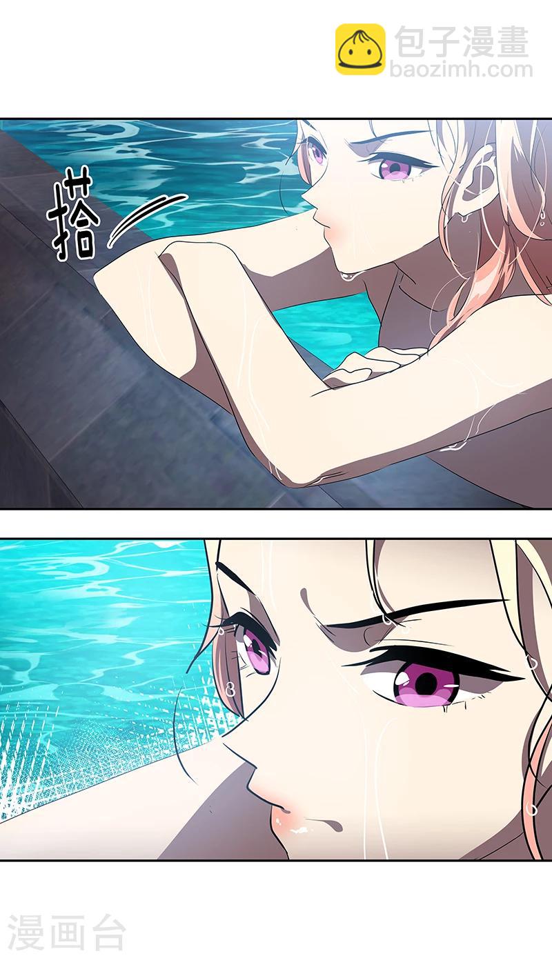 第156话 果不其然11
