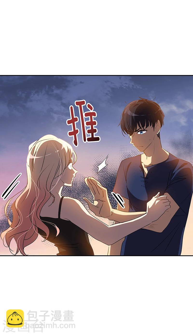 第156话 果不其然2