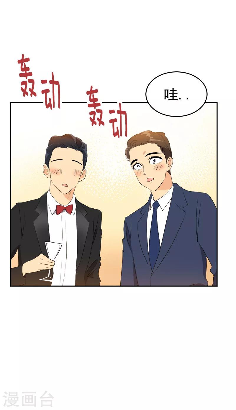 第164话 结伴出席10