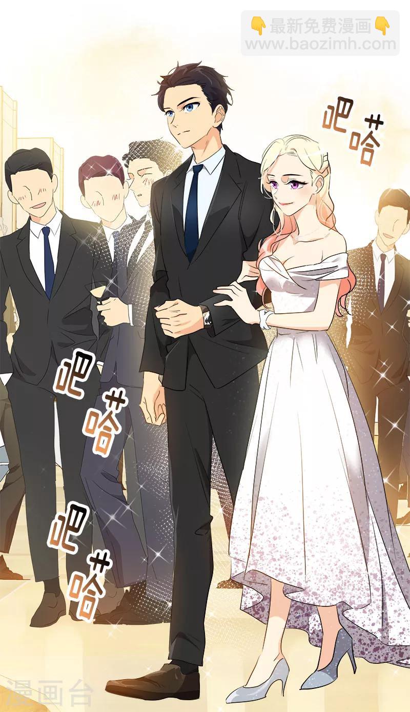 第164话 结伴出席11