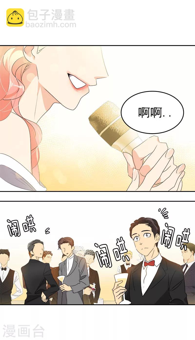 第164话 结伴出席13