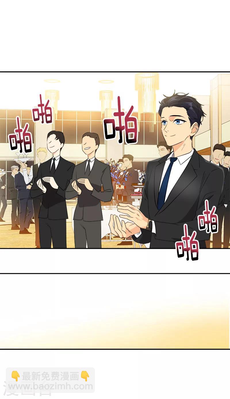 第164话 结伴出席17