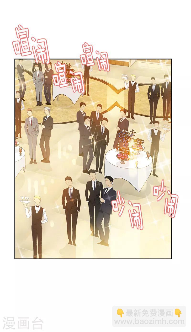 第164话 结伴出席18