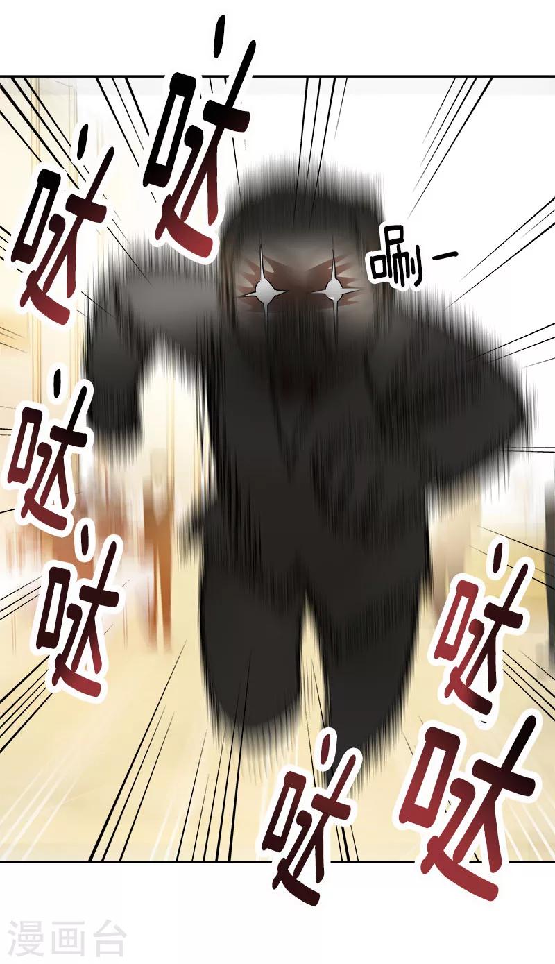 第164话 结伴出席25