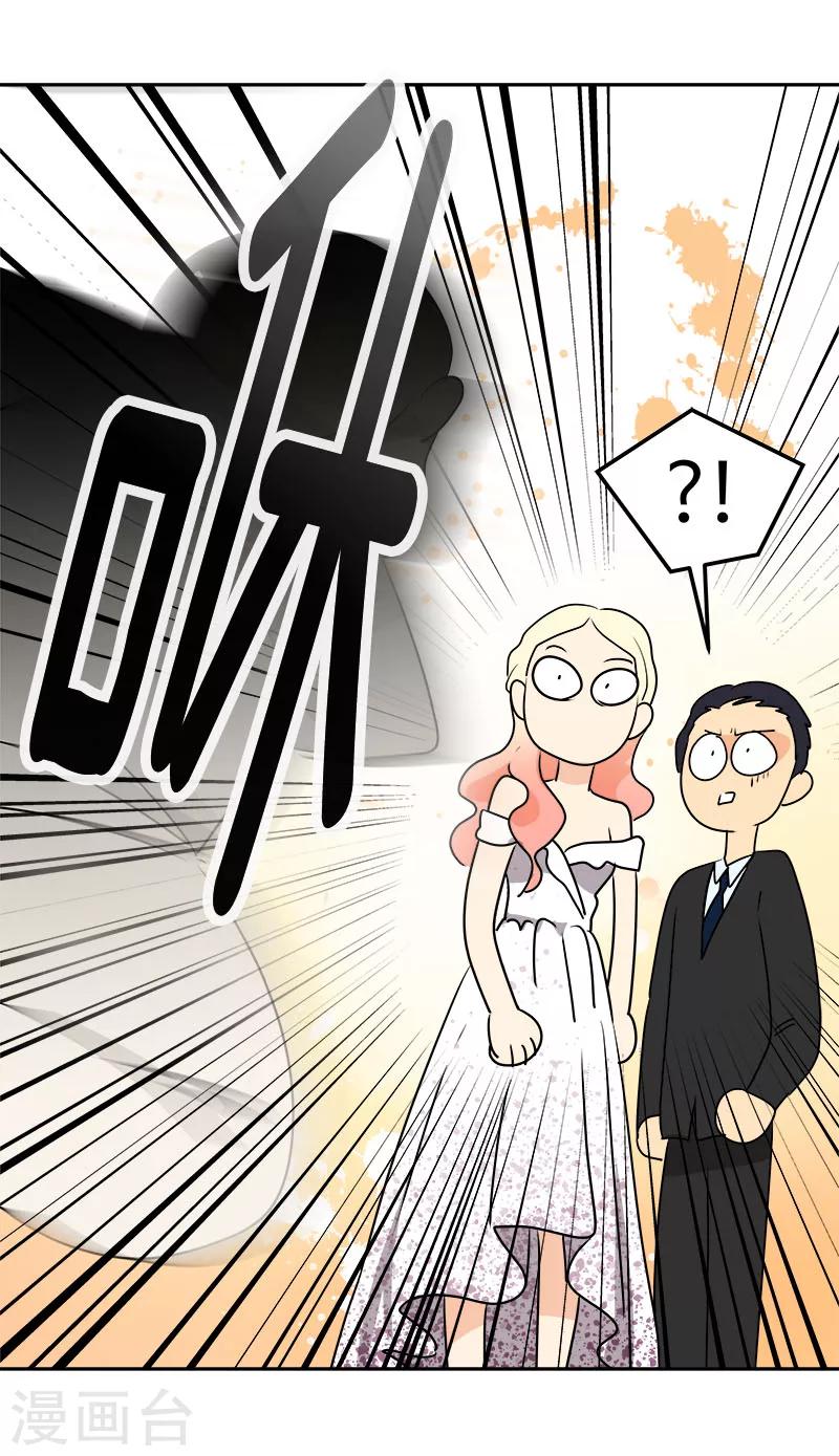 第164话 结伴出席26