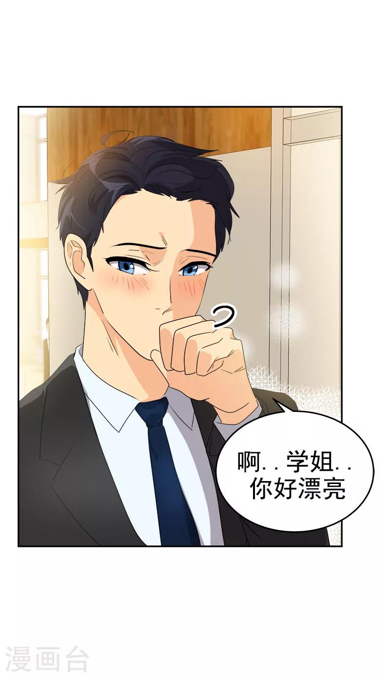 第164话 结伴出席6