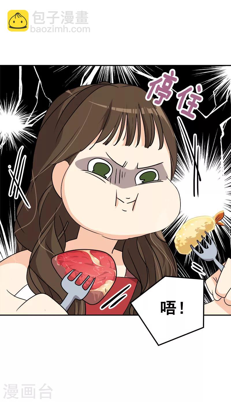 第171话 结婚10