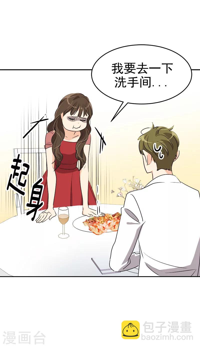 第171话 结婚12