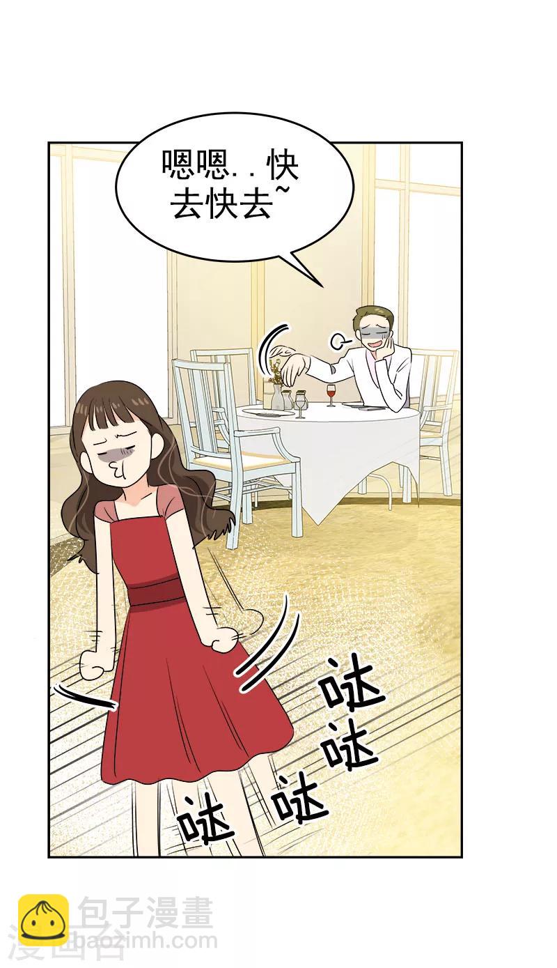第171话 结婚13