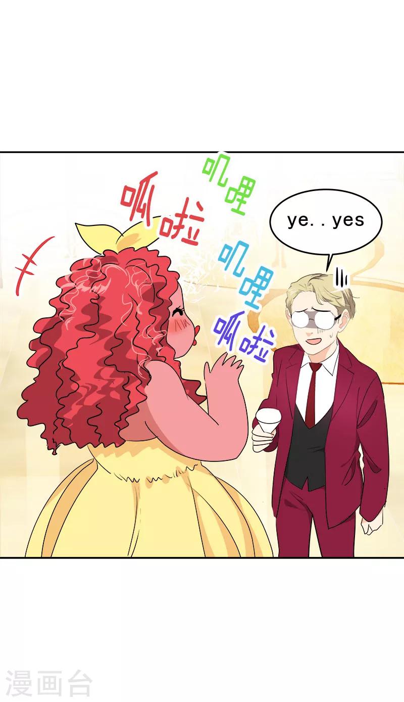 第171话 结婚16