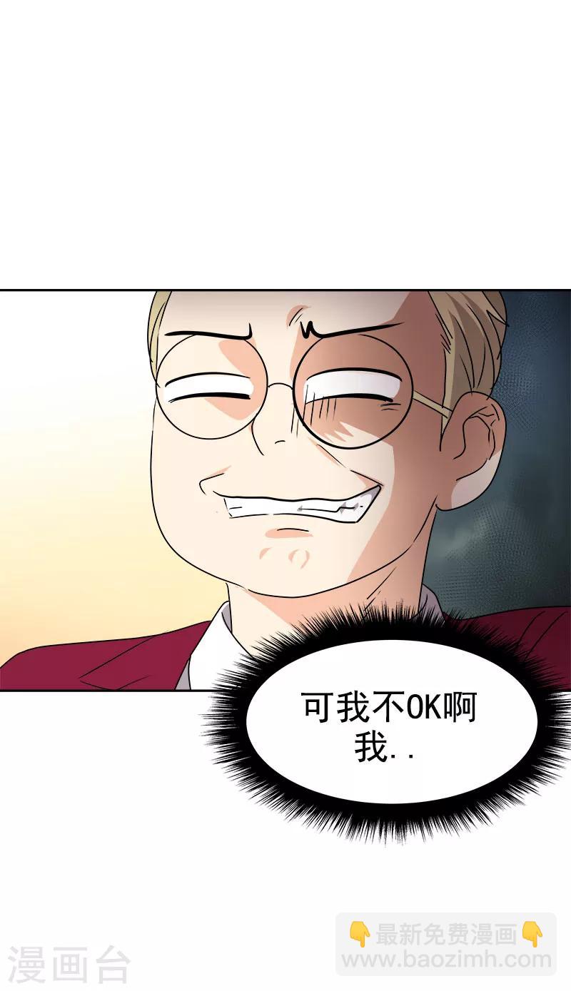 第171话 结婚19