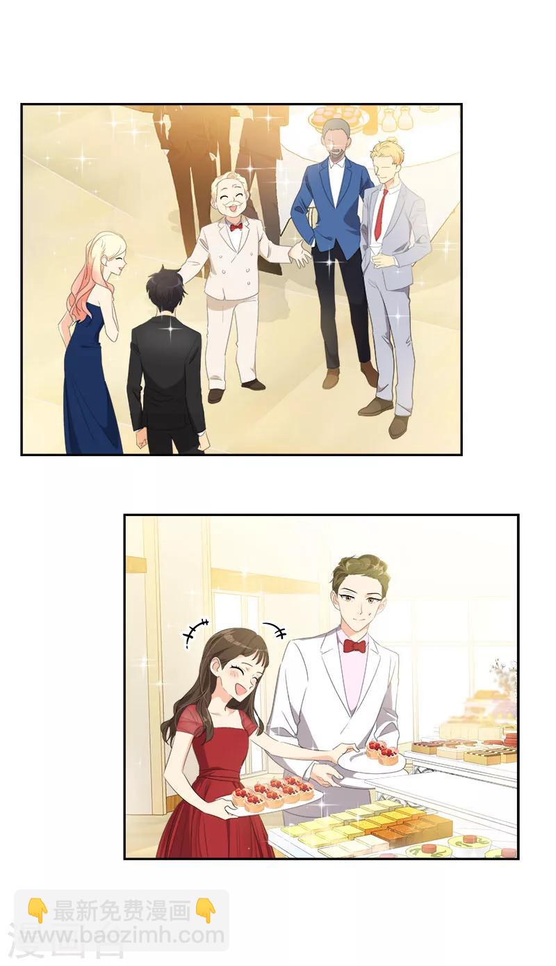 第171话 结婚2