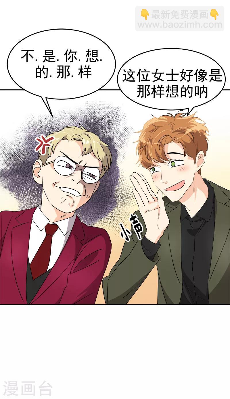 第171话 结婚22