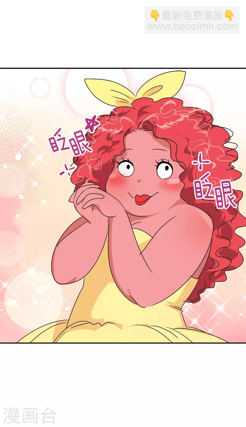 第171话 结婚23
