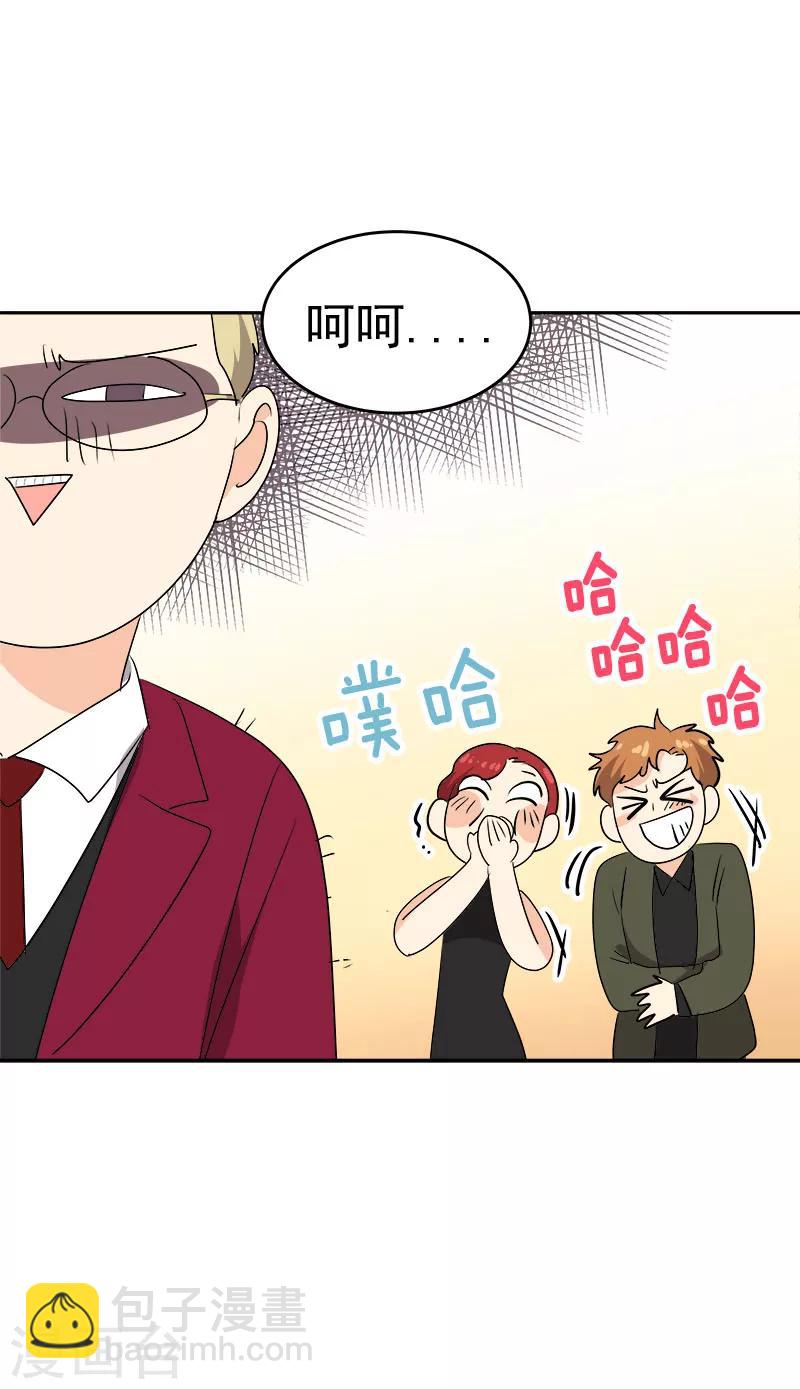 第171话 结婚24
