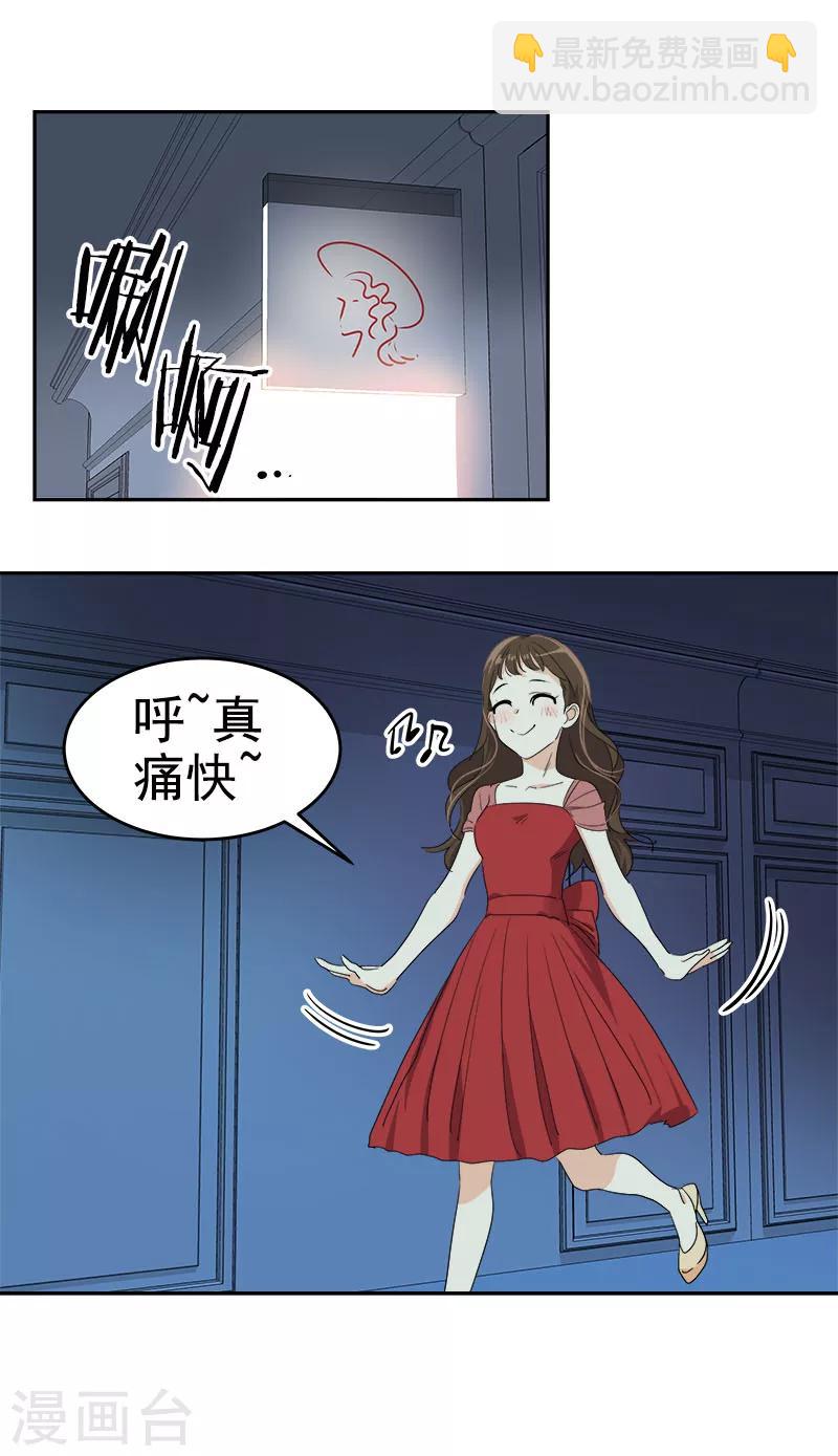 第171话 结婚25