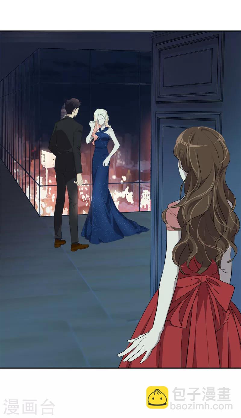 第171话 结婚26