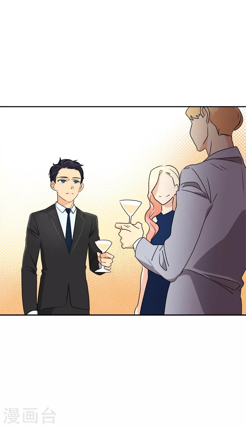 第171话 结婚4