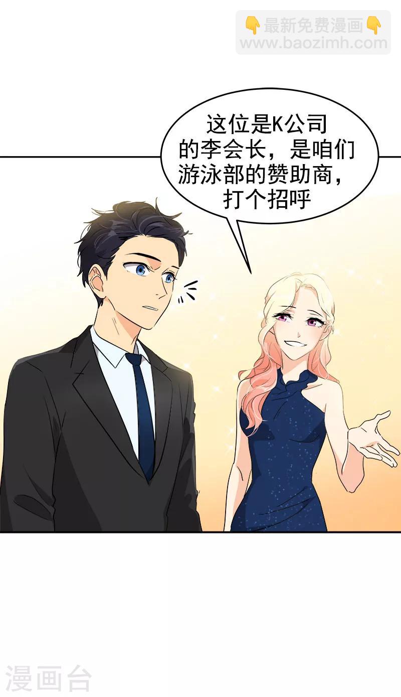 第171话 结婚6