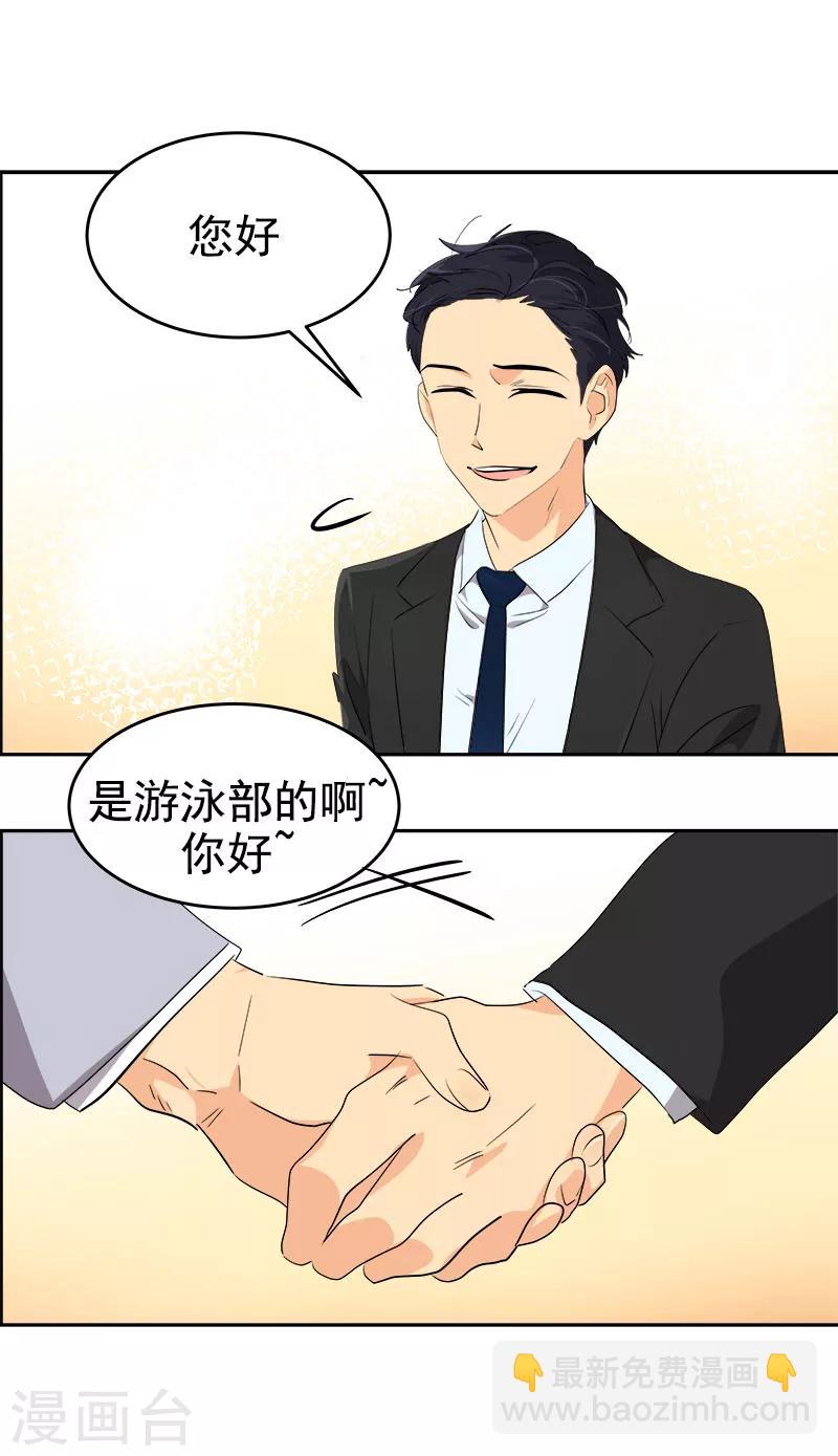 第171话 结婚7
