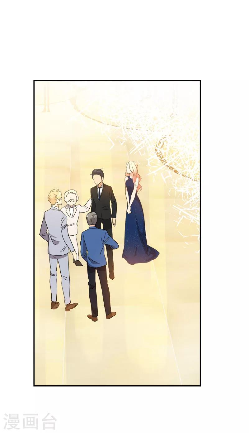 第171话 结婚8