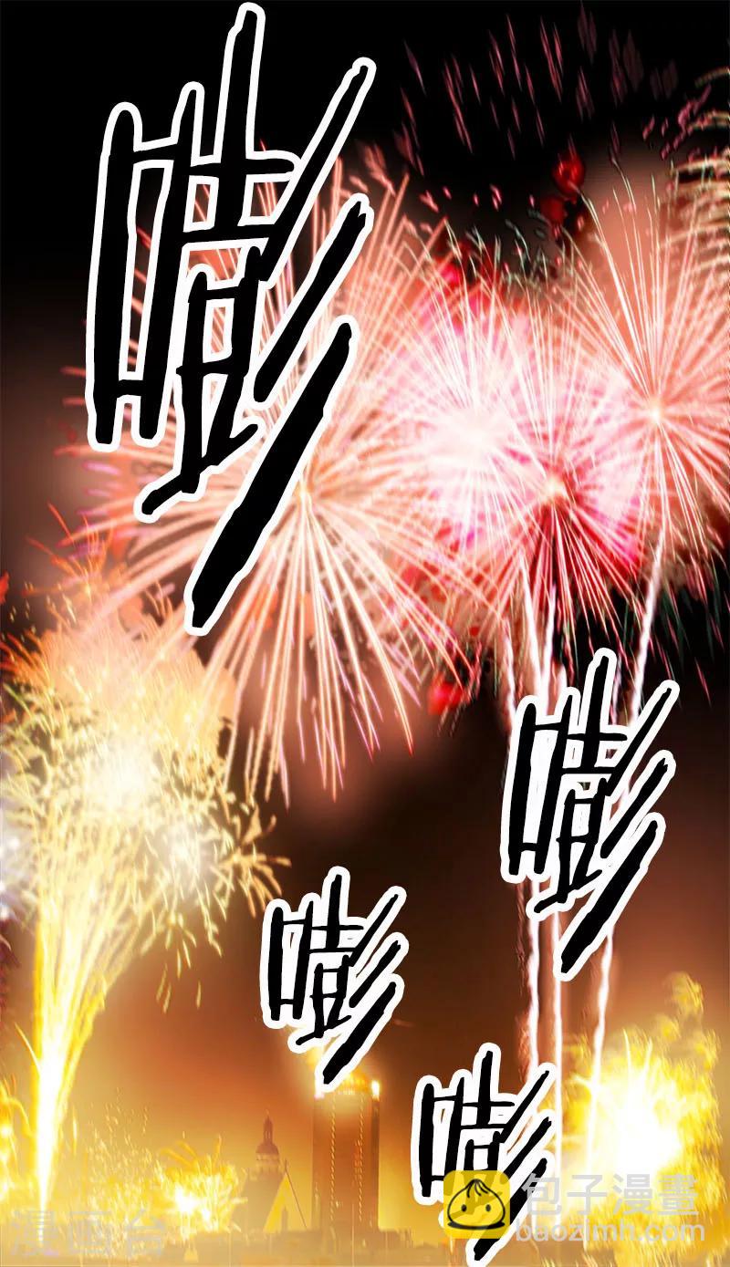 第172话 我喜欢你11
