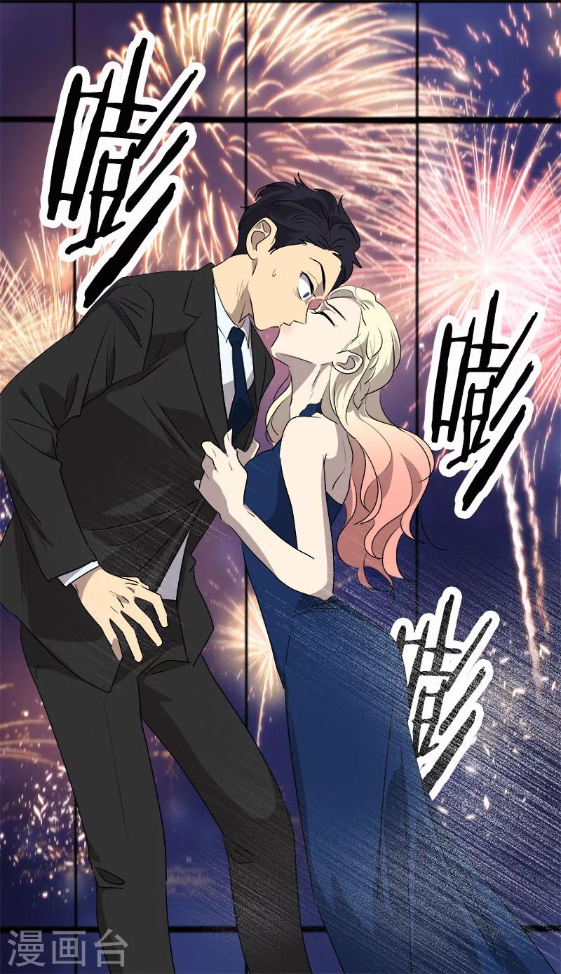 第172话 我喜欢你13