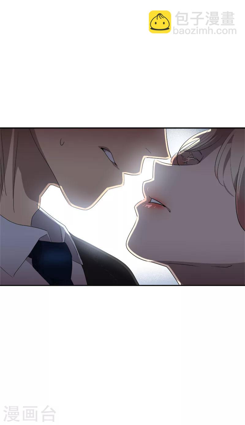 第172话 我喜欢你15