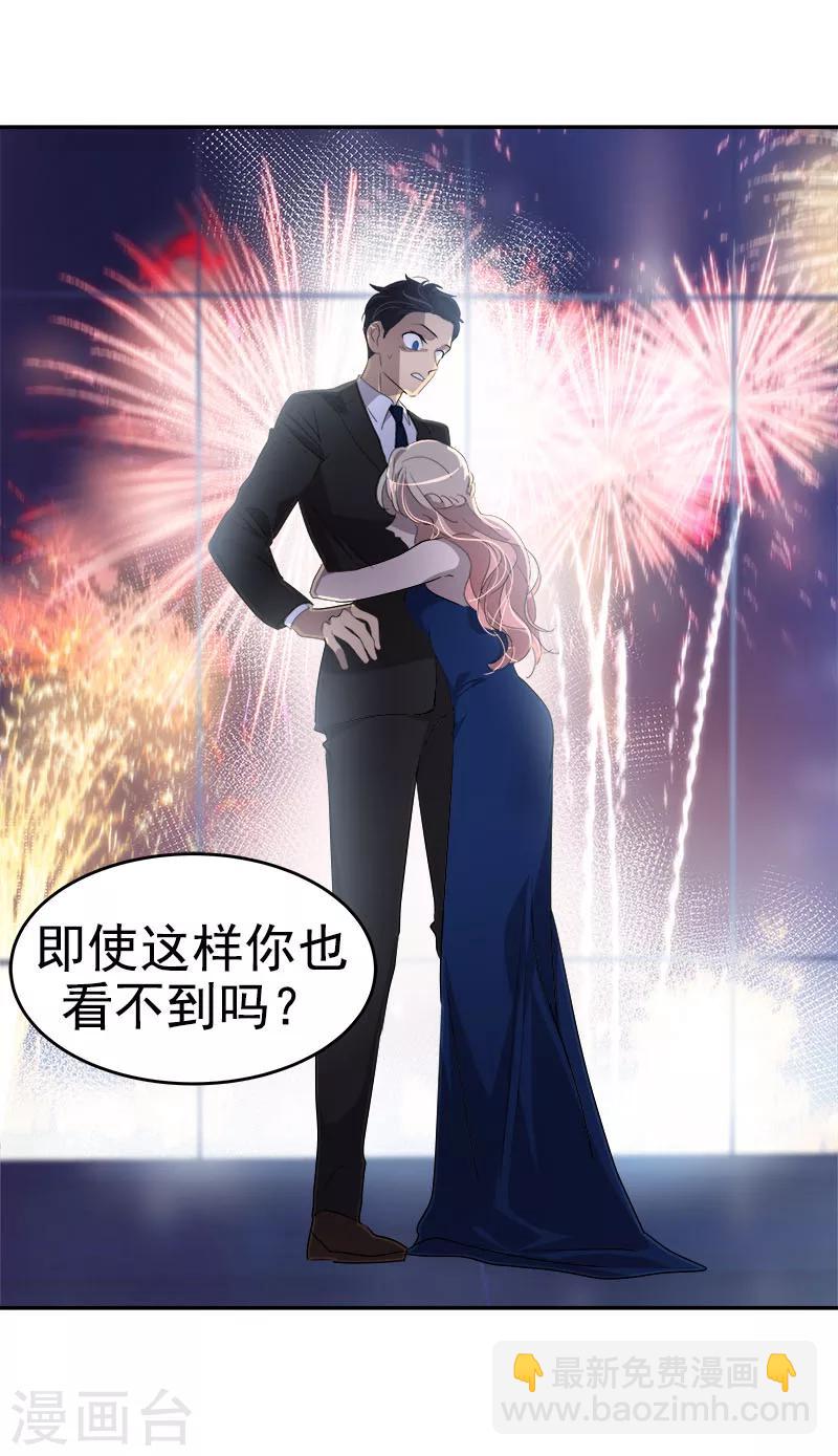 第172话 我喜欢你18
