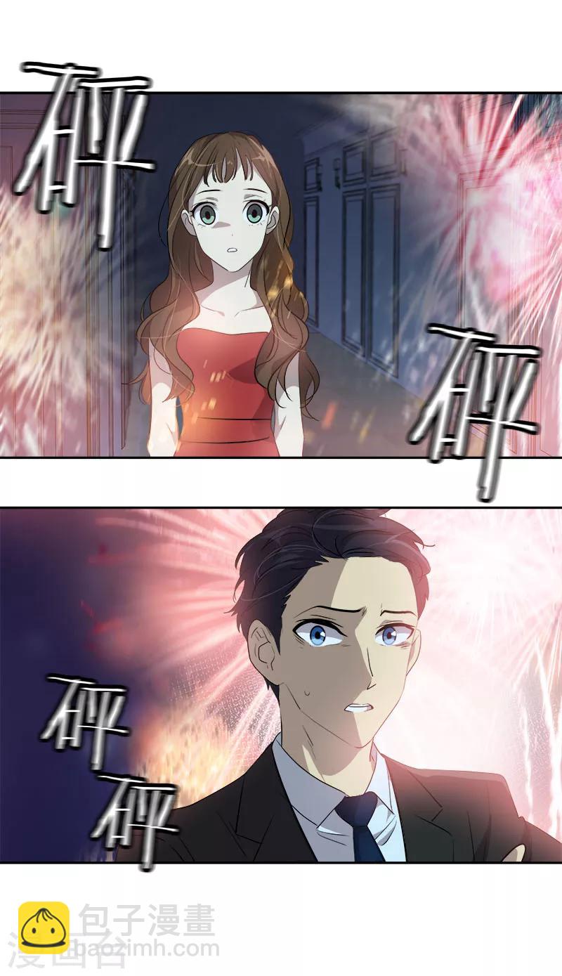 第172话 我喜欢你22