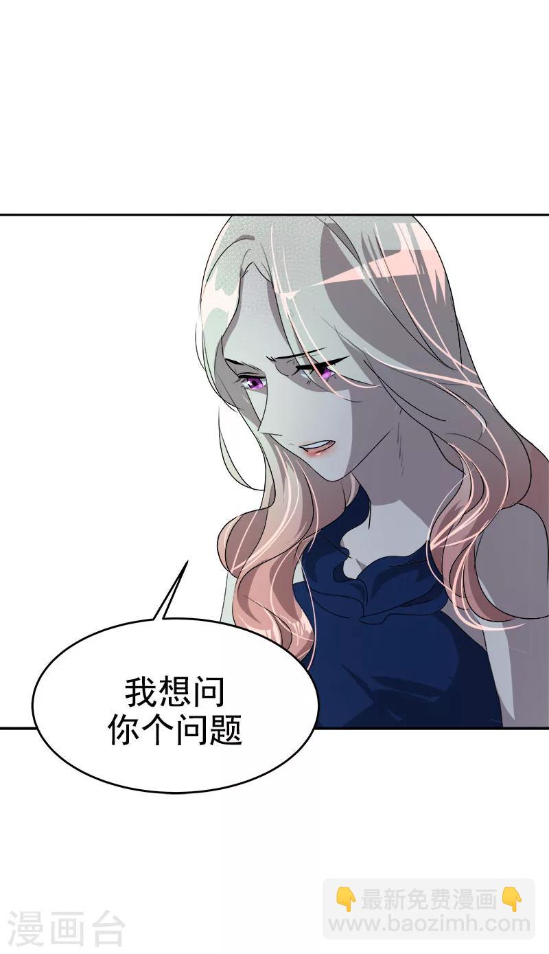 第172话 我喜欢你4