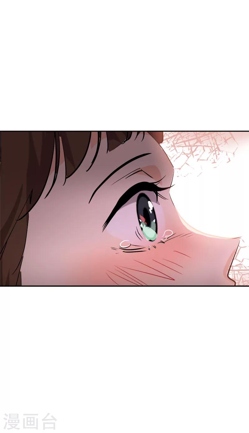 第174话 填补伤口10