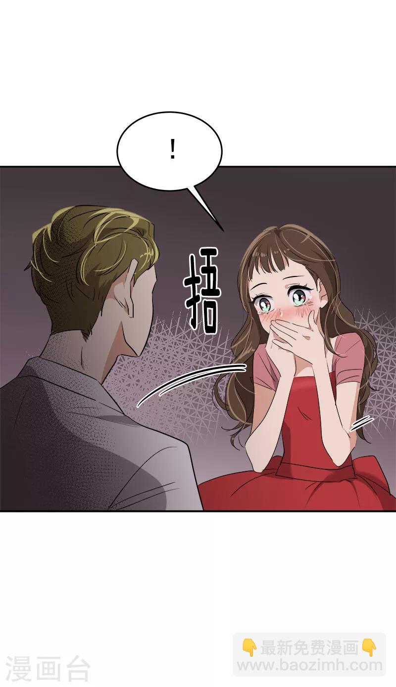 第174话 填补伤口11