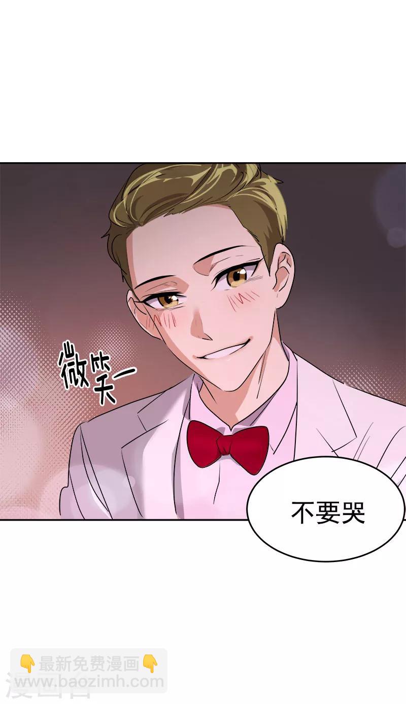 第174话 填补伤口13
