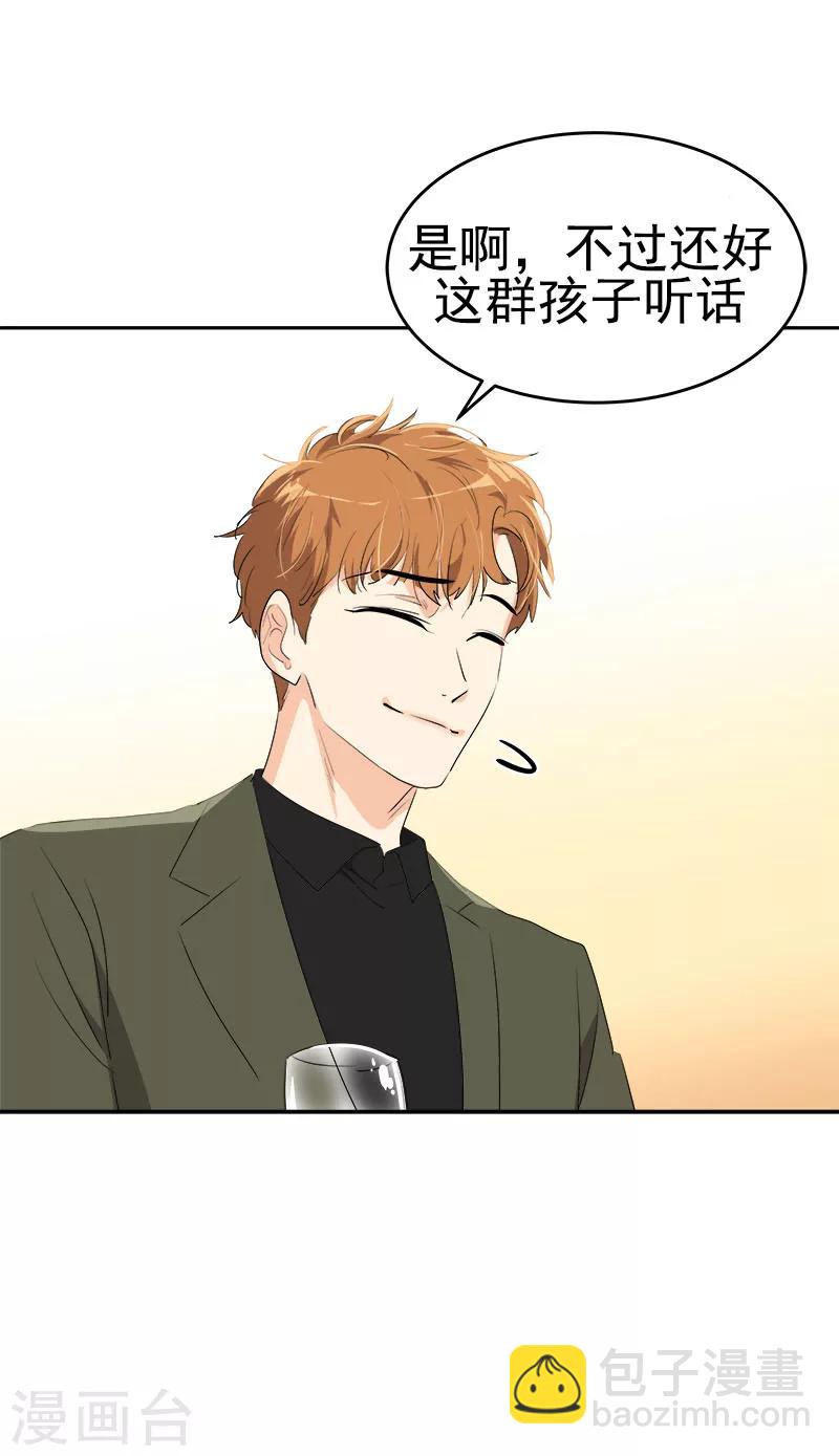 第174话 填补伤口17