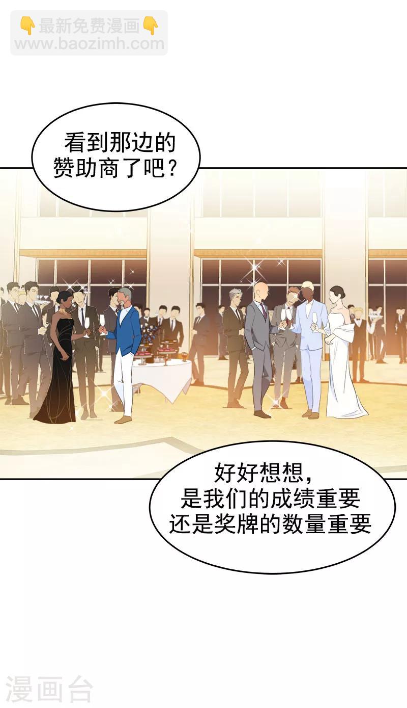 第174话 填补伤口23