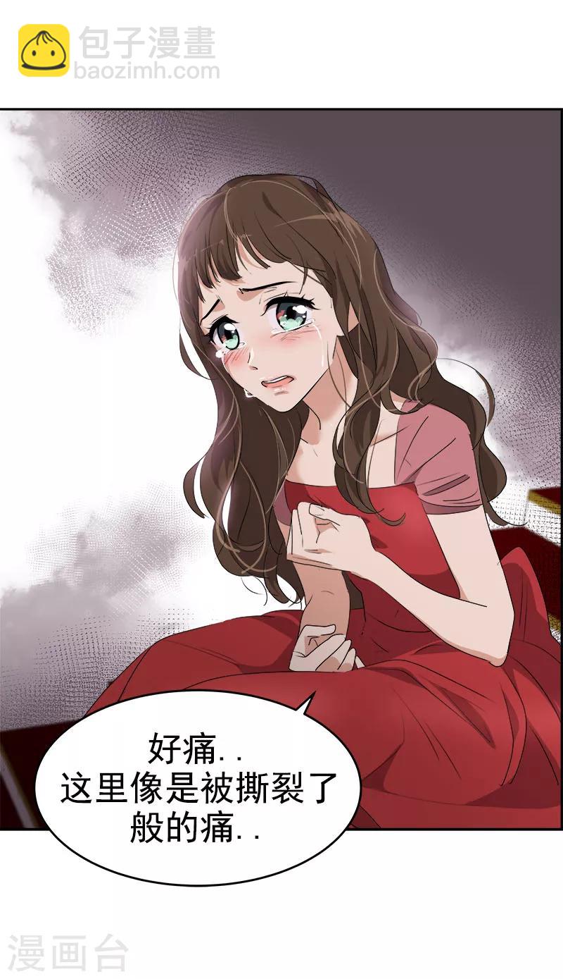 第174话 填补伤口5