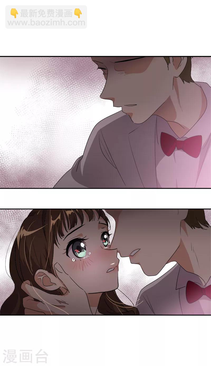 第174话 填补伤口7