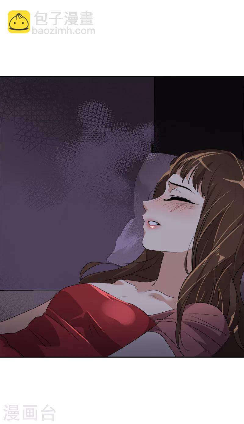第176话 爱你说不出口15