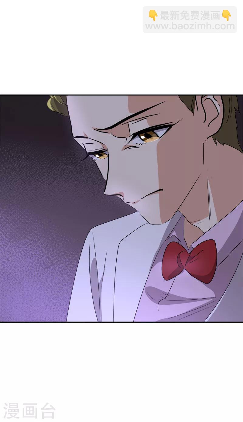 第176话 爱你说不出口16