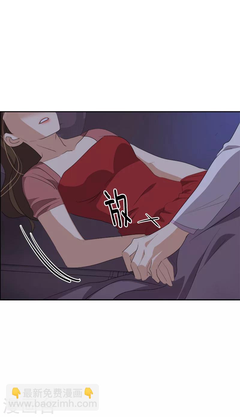 第176话 爱你说不出口17