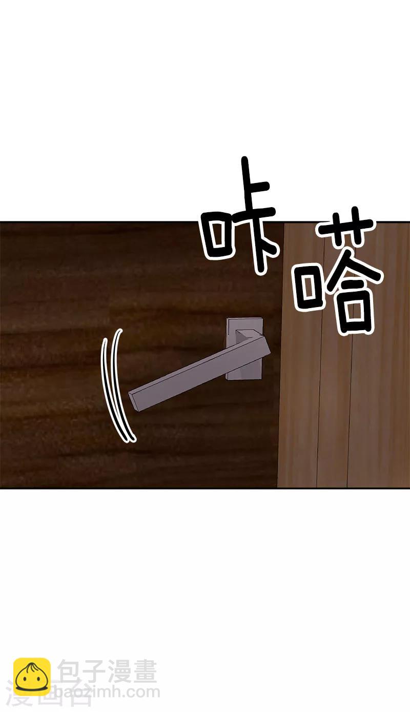 第176话 爱你说不出口2