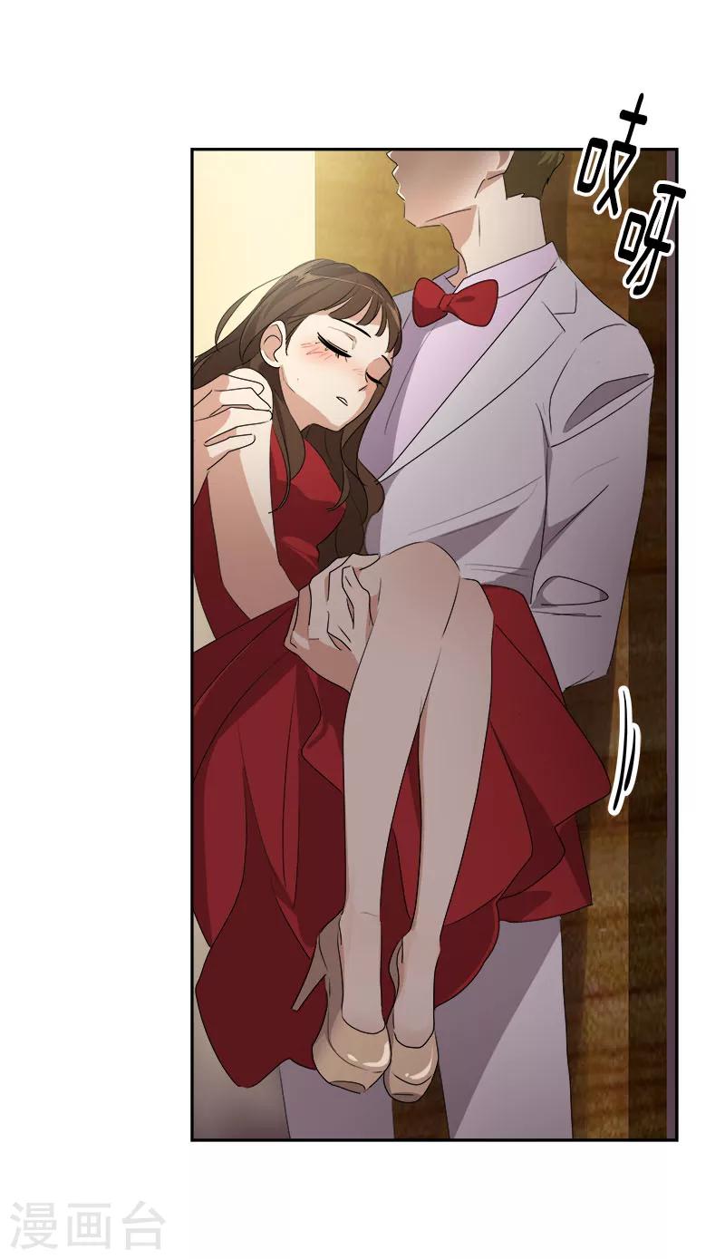 第176话 爱你说不出口3
