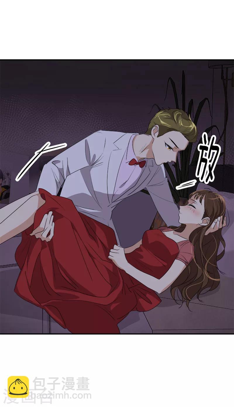 第176话 爱你说不出口5