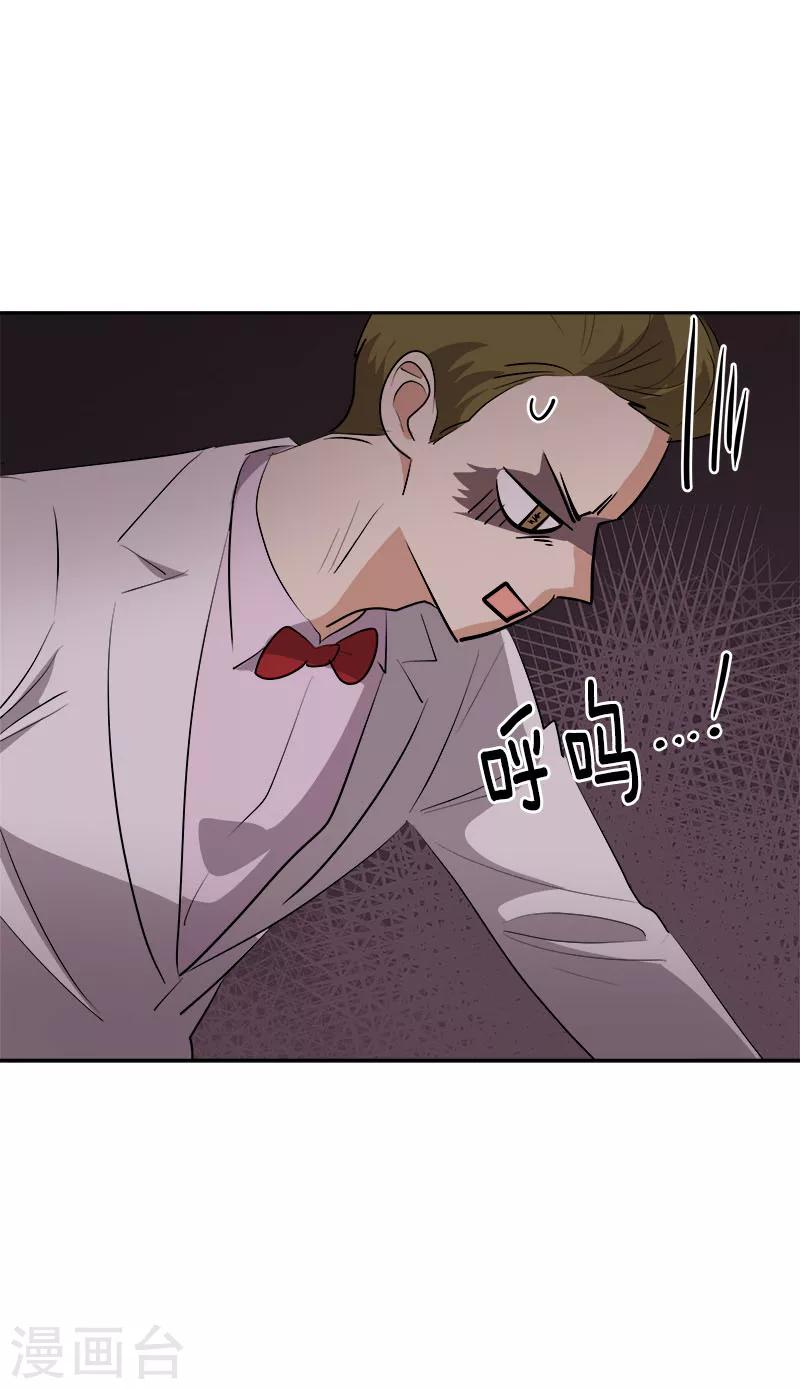 第176话 爱你说不出口6
